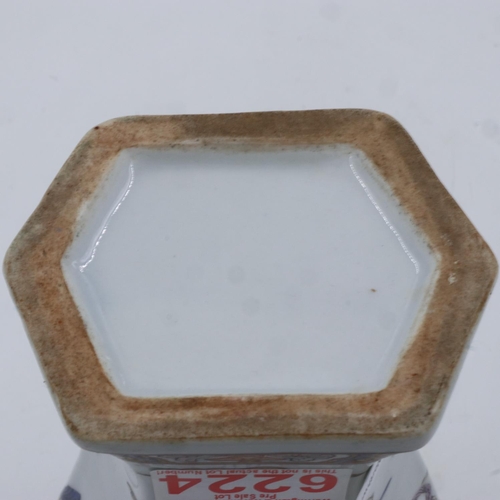 255 - Lozenge shaped 20th century Oriental vase, H: 24 cm, has hairline cracks. UK P&P Group 2 (£20+VAT fo... 