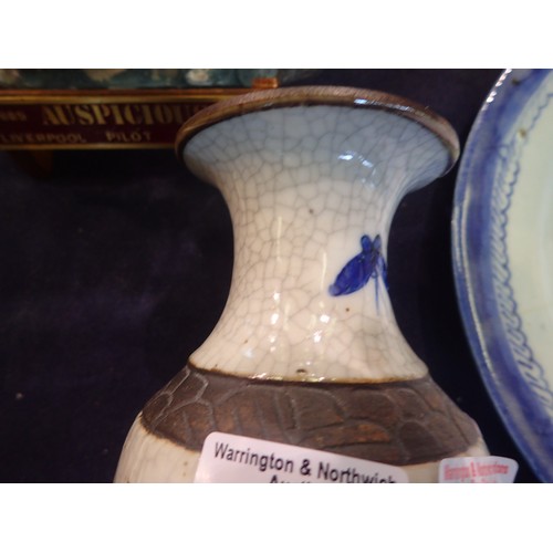 1269 - Oriental vase with signature. Wear to base, vertical large hairline crack, many firing pit marks. UK... 