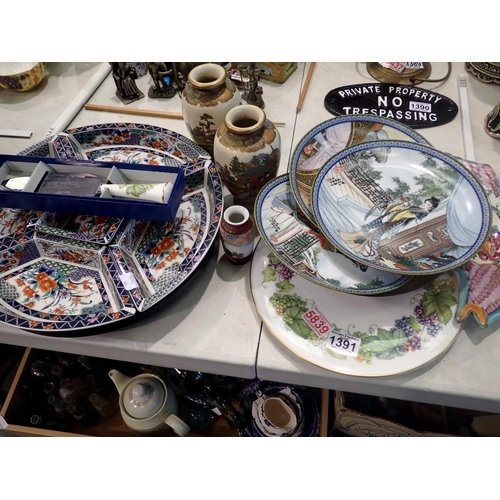 1391 - Mixed ceramics including a Lazy Susan. Not available for in-house P&P