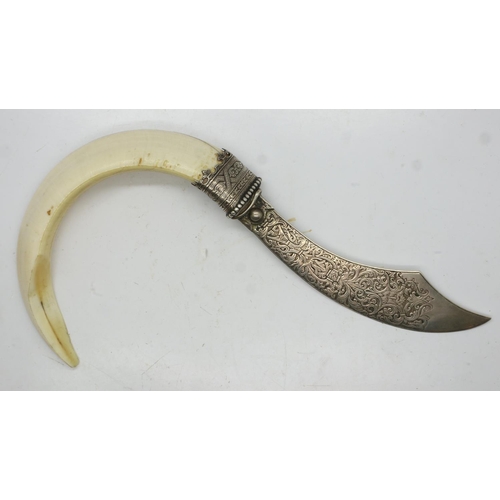 117 - A Scottish silver plated presentation knife by McKay & Chisholm, with rams horn grip and decorated b... 