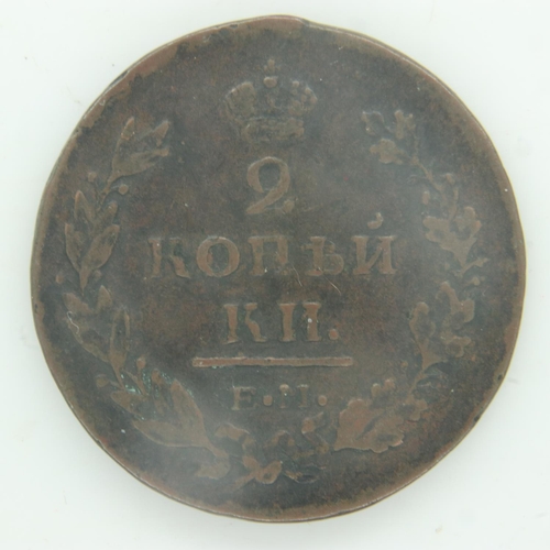 147 - Boxed 1816 two Kopeks - the year the holy alliance was created. UK P&P Group 0 (£6+VAT for the first... 
