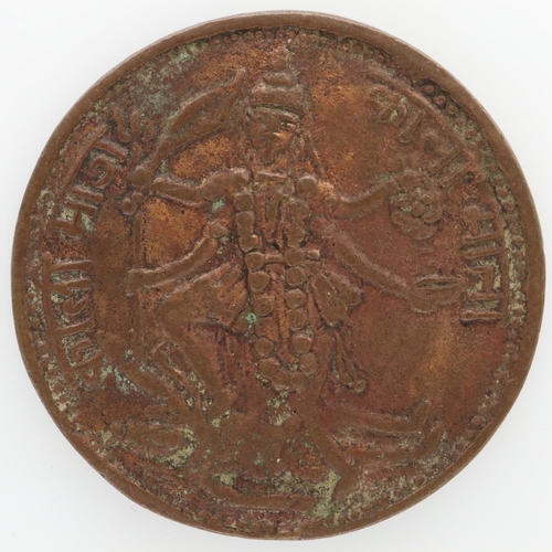 2063 - 19th century Himalayan Hindu temple token - VF. UK P&P Group 0 (£6+VAT for the first lot and £1+VAT ... 