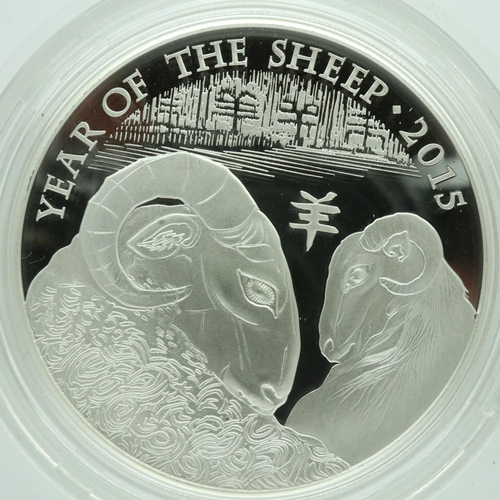 2011 - 2015 - Silver proof 1 ounce Lunar year of the sheep, boxed. UK P&P Group 1 (£16+VAT for the first lo... 