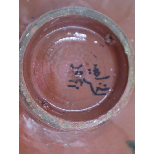 222 - Islamic vase and bowl, vase H: 20 cm, wear to rims of both. UK P&P Group 3 (£30+VAT for the first lo... 