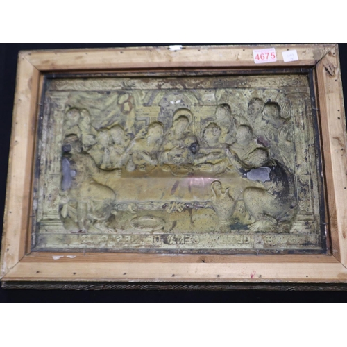 306 - Embossed white metal depiction of The Last Supper, 60 x 44 cm. Not available for in-house P&P