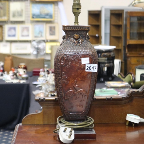 2047 - Early 20th century Chinese metal vase, later converted to a table lamp, with Foo dog masks, H: 46 cm... 