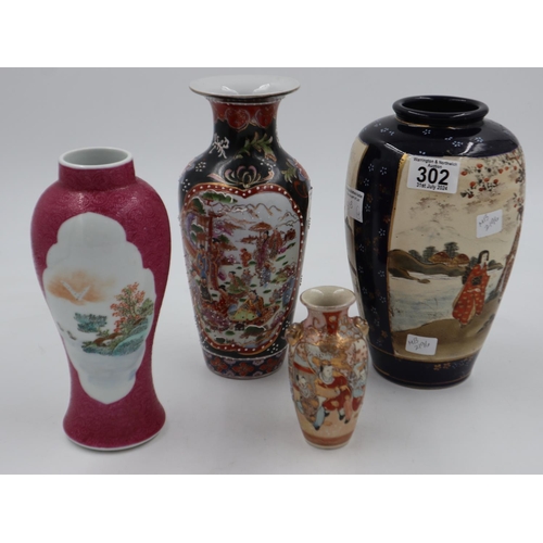 302 - Four mixed Chinese and Japanese vases. Not available for in-house P&P