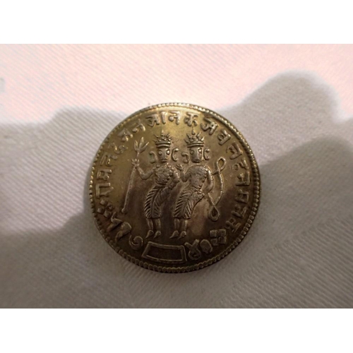 1104 - Hindu Ramantanka Indian temple token. UK P&P Group 0 (£6+VAT for the first lot and £1+VAT for subseq... 