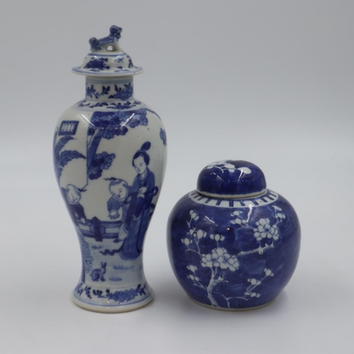 267A - Chinese covered vase, painted in blue with figures watching a rabbit in a garden, four-character Kan... 