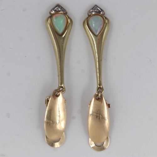 16 - 9ct gold opal and diamond set clip on earrings, 5.3g. UK P&P Group 0 (£6+VAT for the first lot and £... 