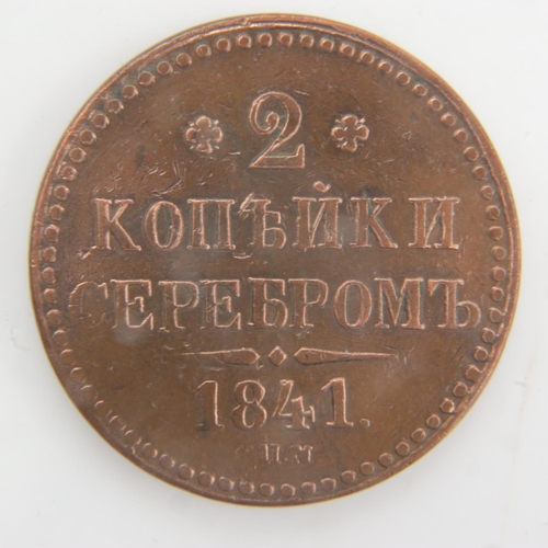 2069 - 1841 - Russian 2 Kopeks - VF. UK P&P Group 0 (£6+VAT for the first lot and £1+VAT for subsequent lot... 