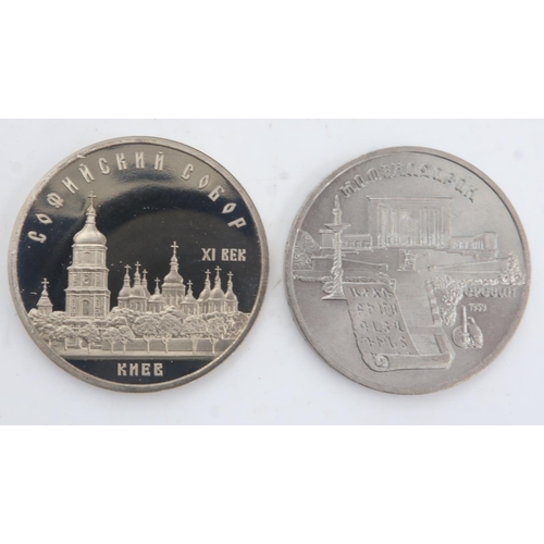 2214 - 1988 and 1990 - Two Russian 5 Ruble coins - both UNC. UK P&P Group 0 (£6+VAT for the first lot and £... 