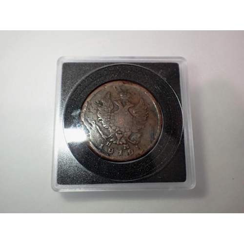 1085 - 1818 Russian 2 Kopek in quadrum case. UK P&P Group 1 (£16+VAT for the first lot and £2+VAT for subse... 