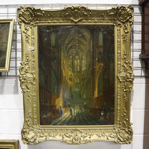 2077 - In the manner of Sir Wyke Bayliss (1835 - 1906): a large oil on canvas, Westminster Cathedral interi... 