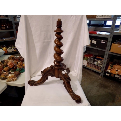 Lot 1285      