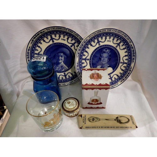 1290 - Small group of Royal commemorative items to include Wedgwood plates, boxed bell and a small lidded p... 