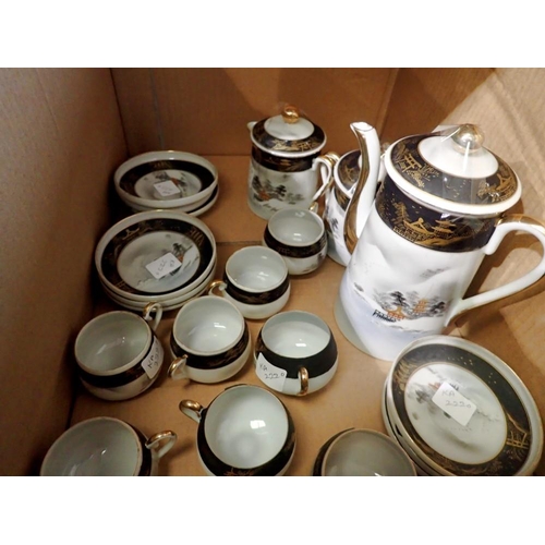 1258 - Chinese porcelain coffee set. Not available for in-house P&P