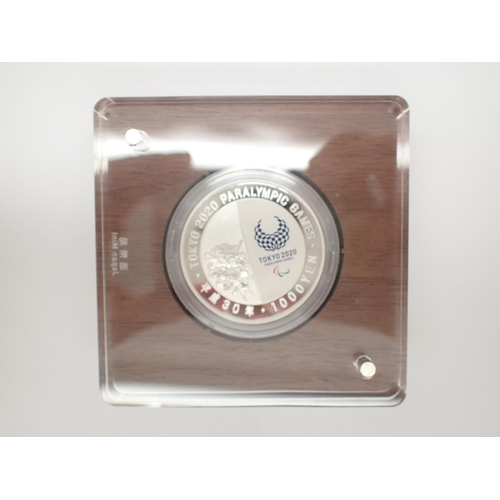 2292 - Rare Tokyo 2020 Paralympic Games 1oz silver proof 1000 Yen Judo coin. UK P&P Group 1 (£16+VAT for th... 