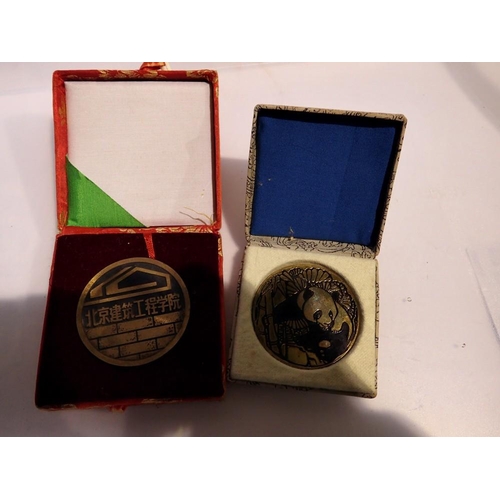 1086 - Two Chinese engineering commemorative cased medals. UK P&P Group 1 (£16+VAT for the first lot and £2... 