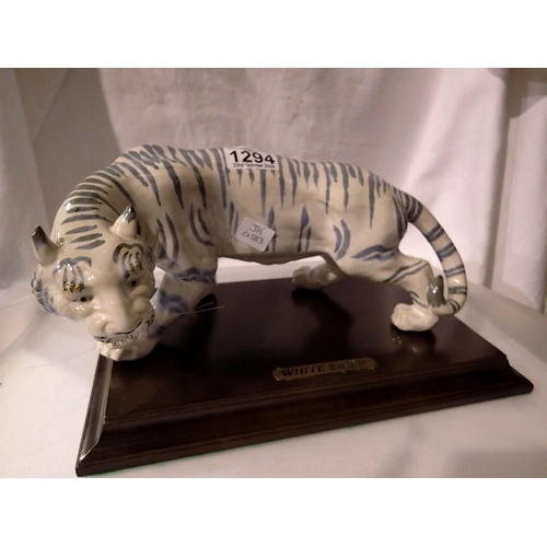 1294 - Ceramic Chinese white tiger figure on hardwood plinth, L: 30 cm. Not available for in-house P&P