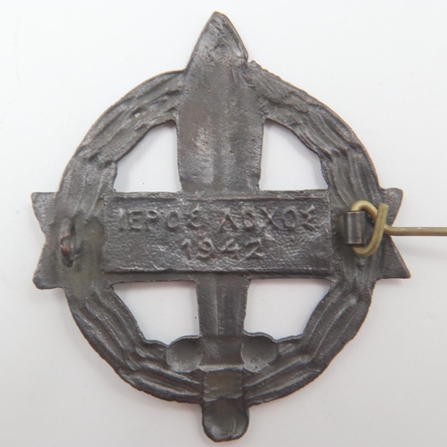 2234 - WWII 1942 Dated Greek Sacred Legion Badge. The GSL worked very closely with the British Long Range D... 