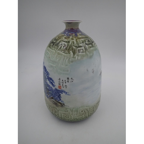 253 - Oriental vase decorated with traditional scene, H: 28cm. Not available for in-house P&P