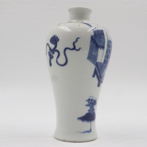 287 - Chinese blue and white vase, four character mark to base, hairline to top rim H: 19 cm. UK P&P Group... 