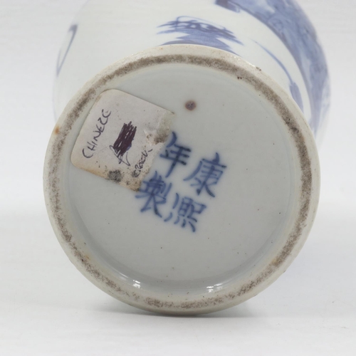 287 - Chinese blue and white vase, four character mark to base, hairline to top rim H: 19 cm. UK P&P Group... 