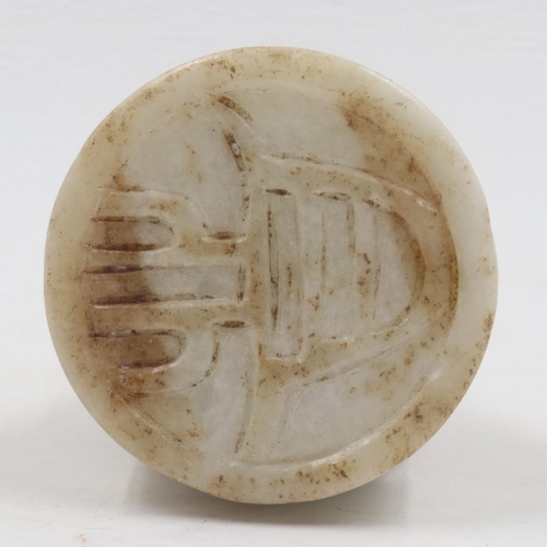 290 - Mutton-fat Jade carved dog form seal. UK P&P Group 2 (£20+VAT for the first lot and £4+VAT for subse... 