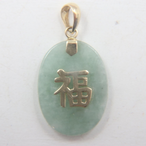 16 - 14ct gold mounted Jade pendant, H: 20 mm. UK P&P Group 0 (£6+VAT for the first lot and £1+VAT for su... 