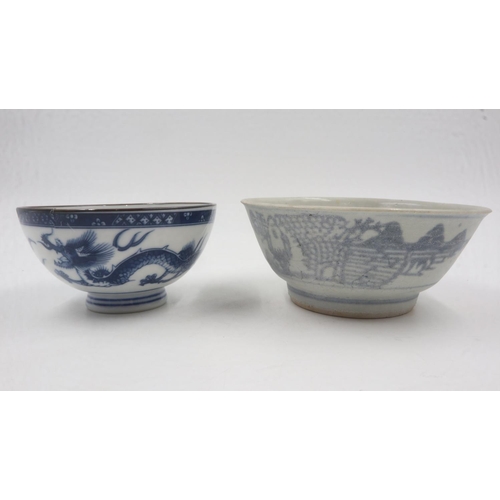 241 - Tek Sing Cargo blue and white bowl, D: 15 cm and another. UK P&P Group 2 (£20+VAT for the first lot ... 