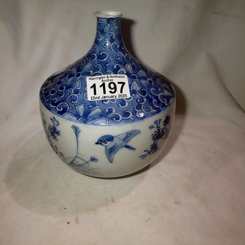 Lot 1197      