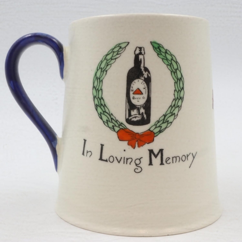 171 - Carlton Ware mug in loving memory. UK P&P Group 1 (£16+VAT for the first lot and £2+VAT for subseque... 