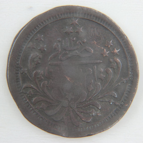 Lot 2081      