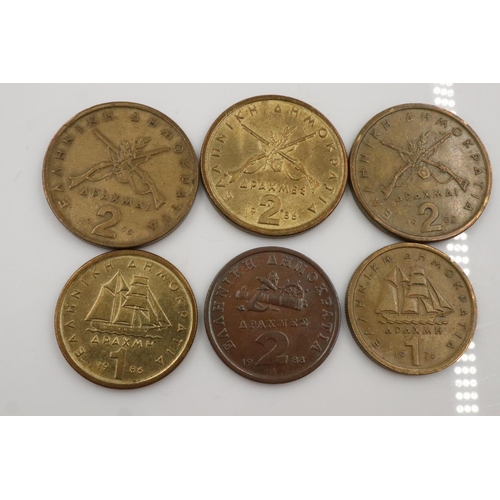 2416 - Greece, Cyprus and Malta, 20th century coins including high denominations. UK P&P Group 1 (£16+VAT f... 