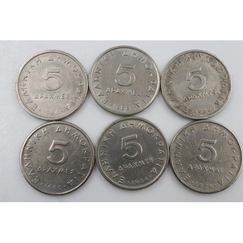 2416 - Greece, Cyprus and Malta, 20th century coins including high denominations. UK P&P Group 1 (£16+VAT f... 