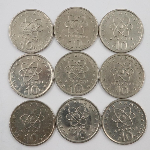 2416 - Greece, Cyprus and Malta, 20th century coins including high denominations. UK P&P Group 1 (£16+VAT f... 