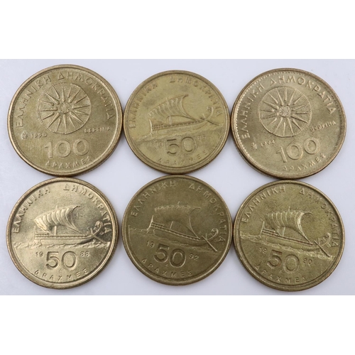 2416 - Greece, Cyprus and Malta, 20th century coins including high denominations. UK P&P Group 1 (£16+VAT f... 