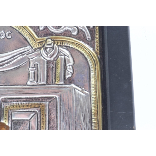 144 - Continental 950 silver clad rectangular icon after the Byzantine original, framed, overall 23 x 16 c... 