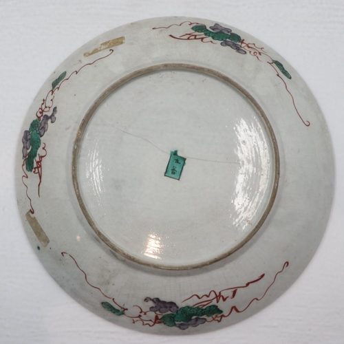 297 - Late 19th century Chinese famille vert wall charger, D: 33cm. UK P&P Group 3 (£30+VAT for the first ... 