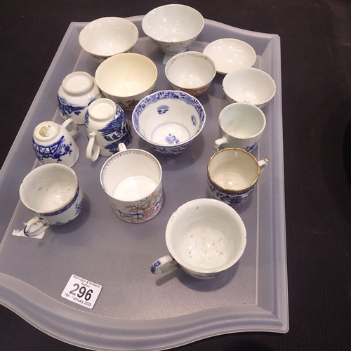 296 - Collection of Chinese tea bowls and cups (15), some damages throughout. Not available for in-house P... 