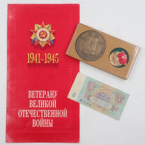 2340A - Soviet Russian anniversary plaque with badge, banknote and commemorative WWII leaflet. UK P&P Group ... 