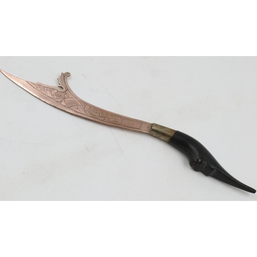 250 - Oriental letter opener. UK P&P Group 1 (£16+VAT for the first lot and £2+VAT for subsequent lots)