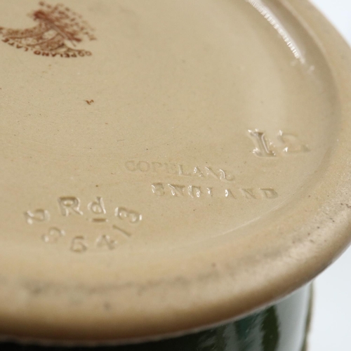 142 - Queen Victoria Diamond Jubilee pitcher by Copeland Spode, H: 19 cm. UK P&P Group 1 (£18+VAT for the ... 