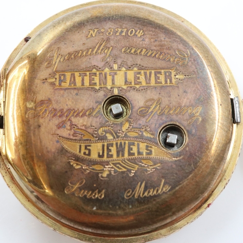 165 - 18ct fob watch, with fifteen jewel movement, chased dial and roman charters, base metal dust cover, ... 