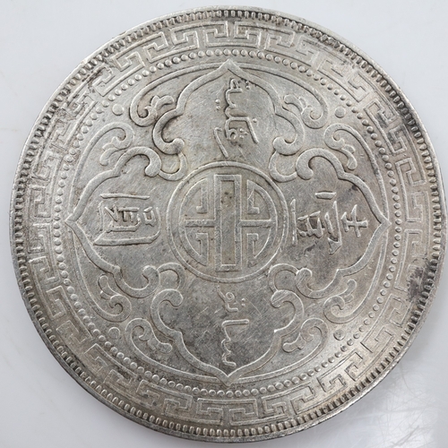 2065 - 1899B silver colonial trade dollar - grade EF. UK P&P Group 0 (£7+VAT for the first lot and £1+VAT f... 