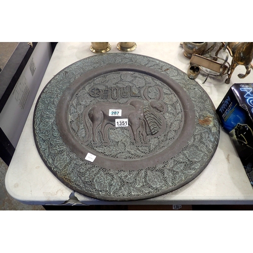 1351 - Large Iranian pierced brass wall plaque, decorated with bull, D: 60 cm. UK P&P Group 2 (£24+VAT for ... 