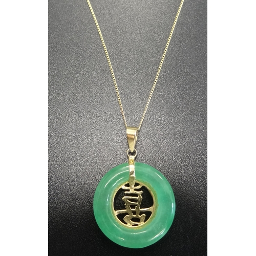 57 - CHINESE CIRCULAR JADE PENDANT
with nine carat gold mounts, the pierced centre with Chinese character... 