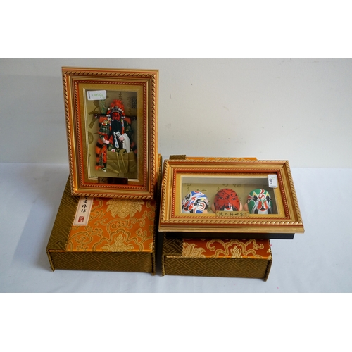 195 - TWO ZHANG YU'S CLAY FIGURINES
one depicting a wise man seated on a throne, the other depicting the f... 