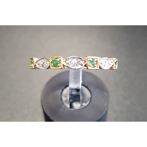 41 - EMERALD AND DIAMOND HALF ETERNITY RING
the alternating single emeralds in square settings and double... 